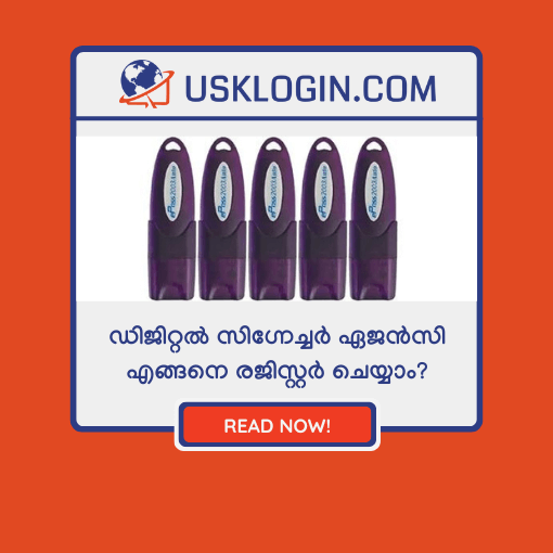 digital signature agent registration kerala malayalam